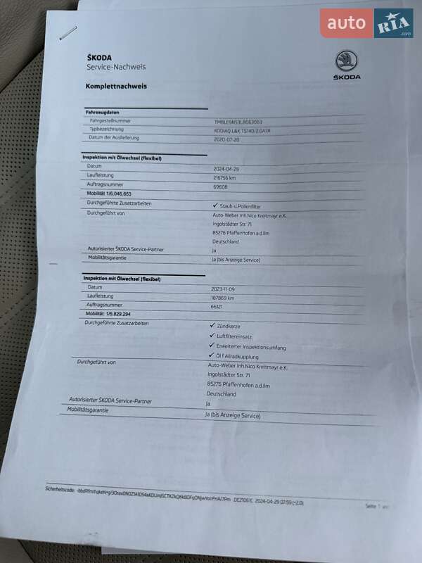 Позашляховик / Кросовер Skoda Kodiaq 2020 в Калинівці