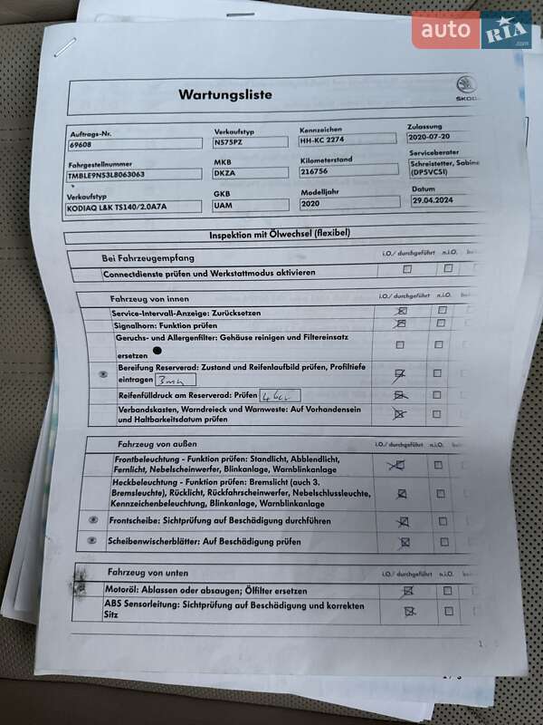 Позашляховик / Кросовер Skoda Kodiaq 2020 в Калинівці