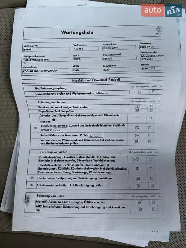 Позашляховик / Кросовер Skoda Kodiaq 2020 в Калинівці документ