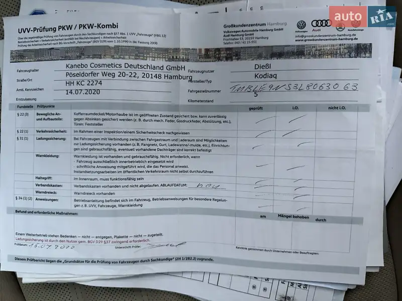 Позашляховик / Кросовер Skoda Kodiaq 2020 в Калинівці документ