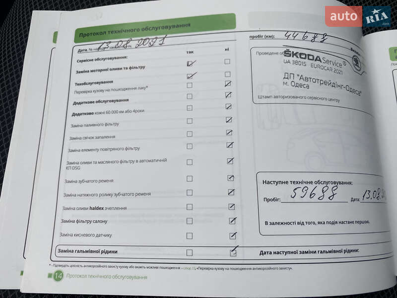 Внедорожник / Кроссовер Skoda Kodiaq 2019 в Киеве