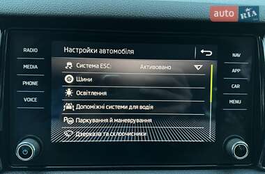 Внедорожник / Кроссовер Skoda Kodiaq 2020 в Трускавце