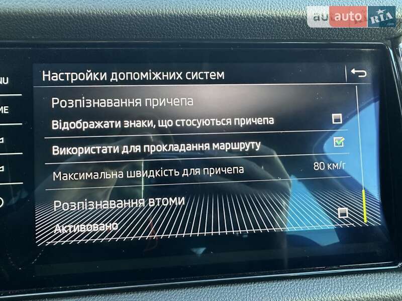 Внедорожник / Кроссовер Skoda Kodiaq 2020 в Киеве фото 72 Внедорожник / Кроссовер Skoda Kodiaq 2020 в Киеве