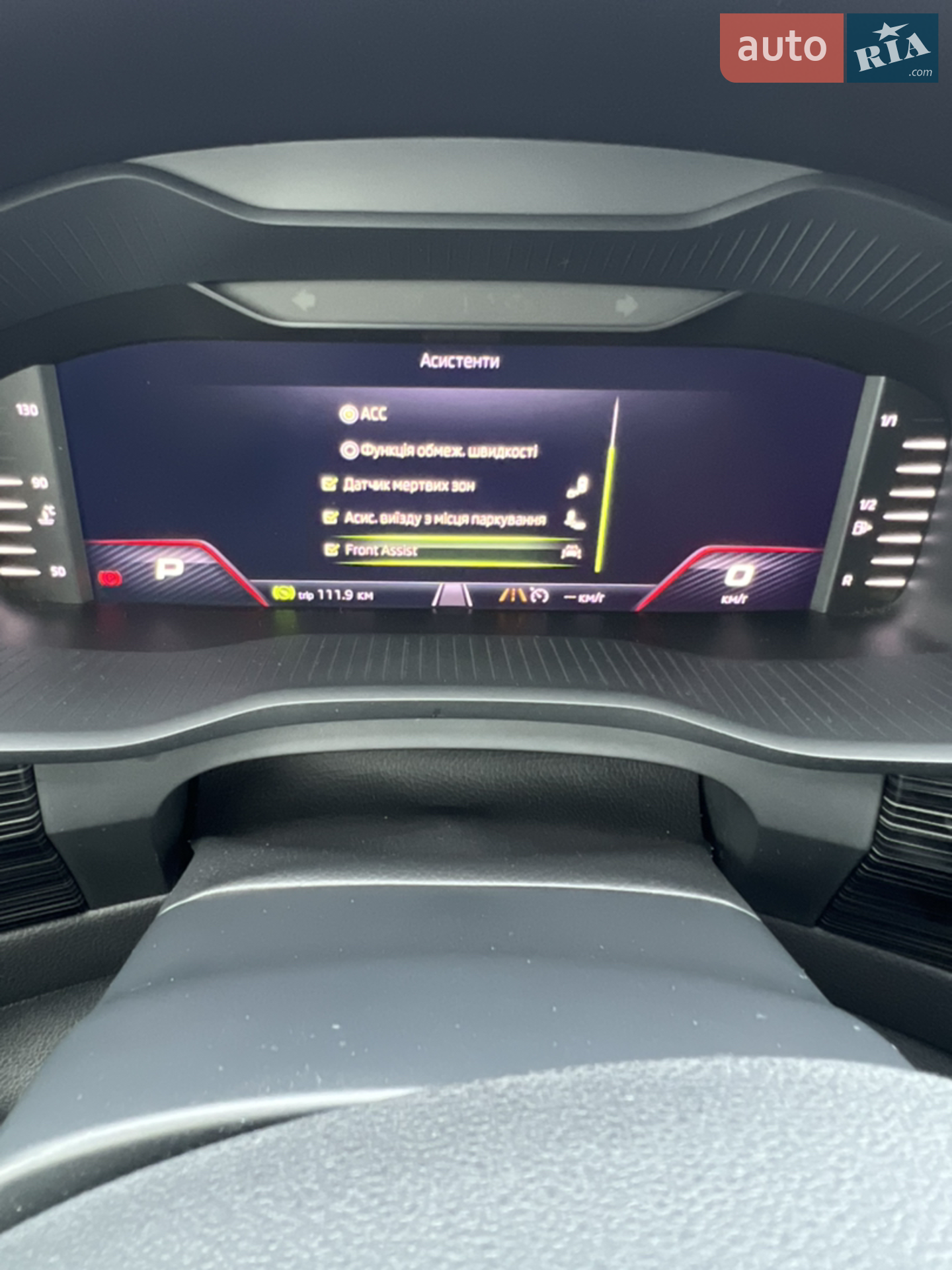 2019 Skoda Kodiaq - мініатюра 42