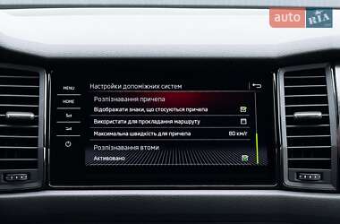 Внедорожник / Кроссовер Skoda Kodiaq 2019 в 