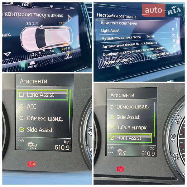 Внедорожник / Кроссовер Skoda Kodiaq 2021 в Яворове