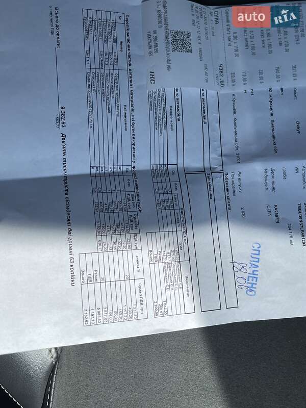 Позашляховик / Кросовер Skoda Kodiaq 2020 в Києві