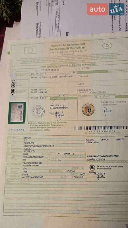 Внедорожник / Кроссовер Skoda Kodiaq 2018 в Ковеле