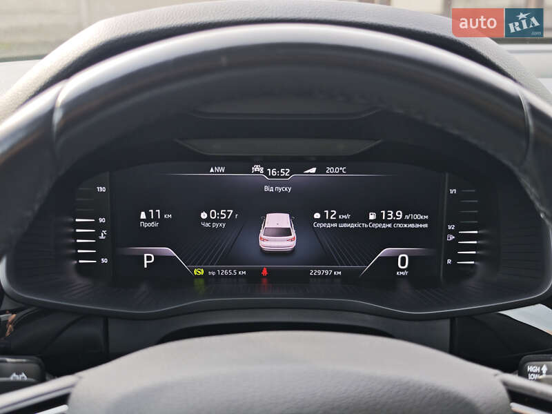 Внедорожник / Кроссовер Skoda Kodiaq 2020 в Луцке