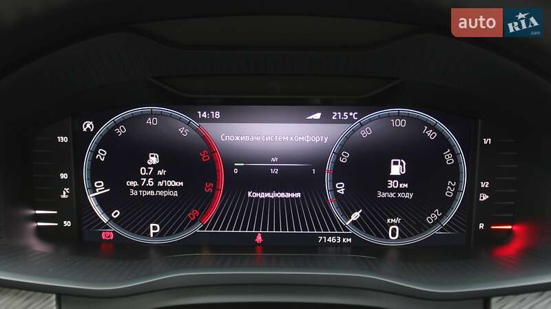 Позашляховик / Кросовер Skoda Kodiaq 2023 в Черкасах