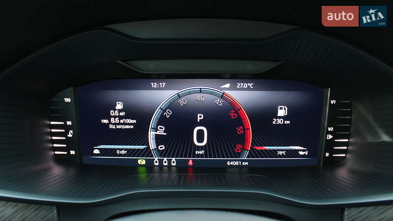 Позашляховик / Кросовер Skoda Kodiaq 2023 в Черкасах