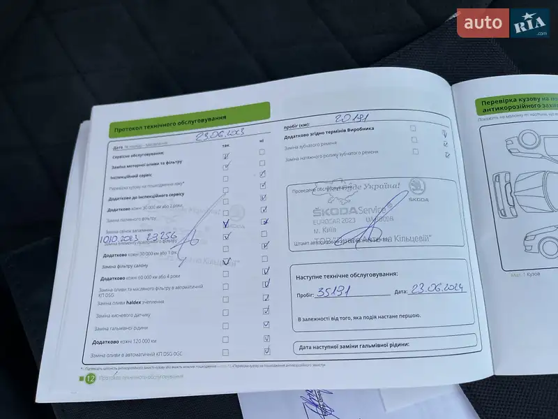Внедорожник / Кроссовер Skoda Kodiaq 2021 в Киеве документ
