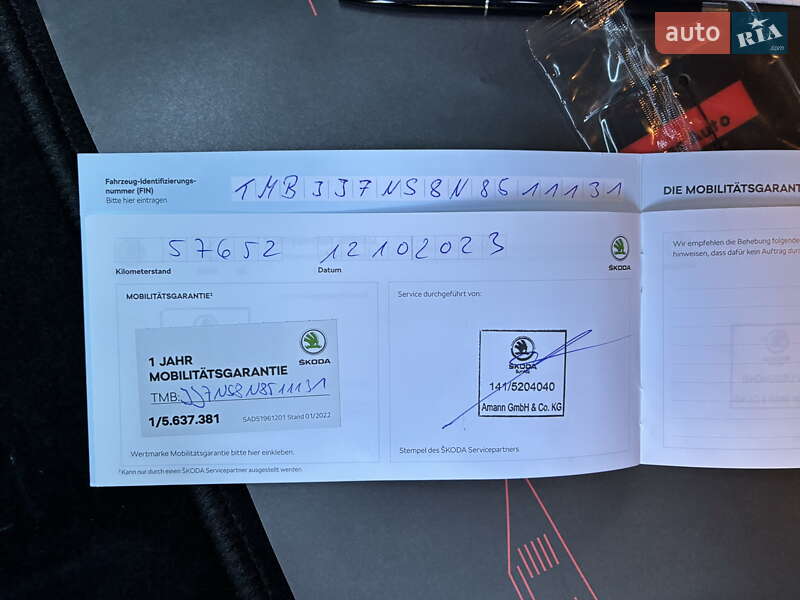 Внедорожник / Кроссовер Skoda Kodiaq 2022 в Киеве