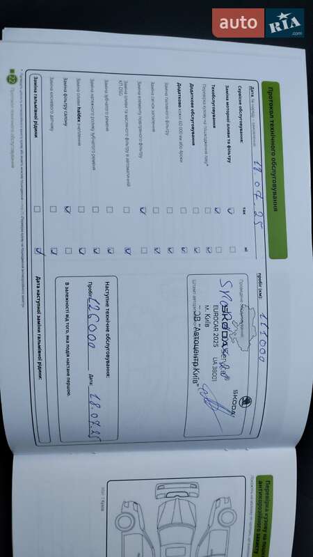 Позашляховик / Кросовер Skoda Kodiaq 2019 в Львові фото 23 Позашляховик / Кросовер Skoda Kodiaq 2019 в Львові