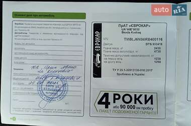 Внедорожник / Кроссовер Skoda Kodiaq 2023 в 