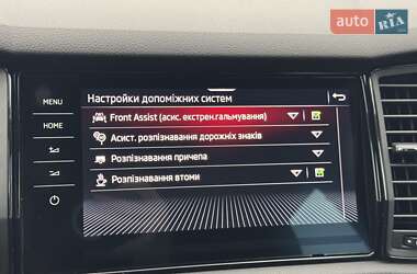 Внедорожник / Кроссовер Skoda Kodiaq 2020 в 