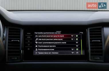 Внедорожник / Кроссовер Skoda Kodiaq 2020 в 