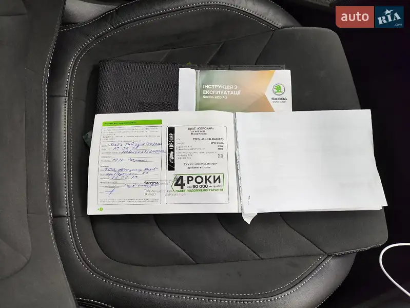 Внедорожник / Кроссовер Skoda Kodiaq 2019 в Киеве документ