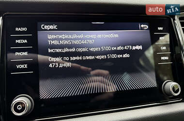 Внедорожник / Кроссовер Skoda Kodiaq 2022 в 