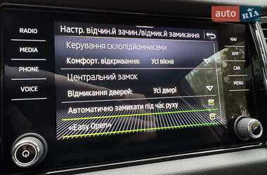 Внедорожник / Кроссовер Skoda Kodiaq 2022 в 