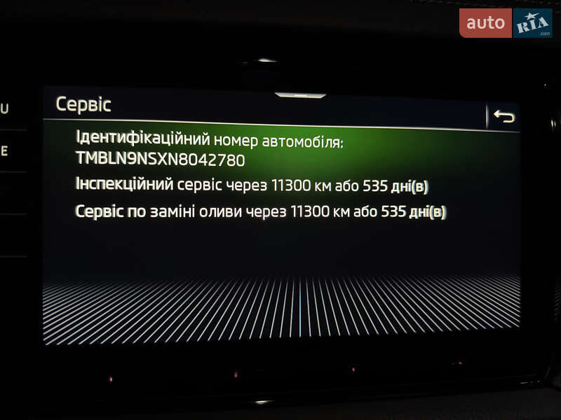 Позашляховик / Кросовер Skoda Kodiaq 2022 в Львові