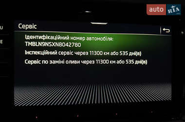 Внедорожник / Кроссовер Skoda Kodiaq 2022 в 