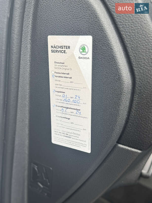 Внедорожник / Кроссовер Skoda Kodiaq 2018 в Стрые