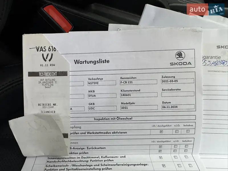 Внедорожник / Кроссовер Skoda Kodiaq 2021 в Луцке документ
