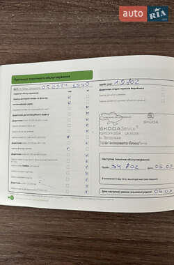 Внедорожник / Кроссовер Skoda Kodiaq 2023 в  фото 5 Внедорожник / Кроссовер Skoda Kodiaq 2023 в