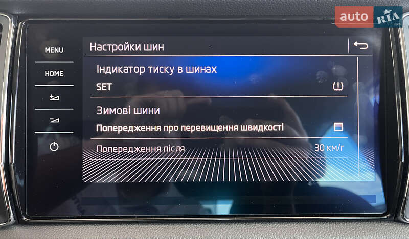 Внедорожник / Кроссовер Skoda Kodiaq 2017 в Львове фото 43 Внедорожник / Кроссовер Skoda Kodiaq 2017 в Львове
