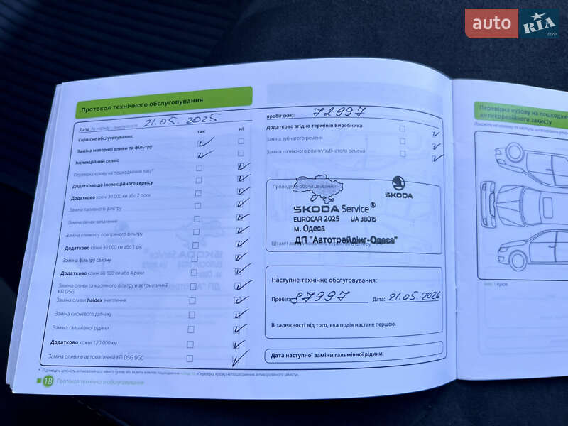 Позашляховик / Кросовер Skoda Kodiaq 2023 в Києві