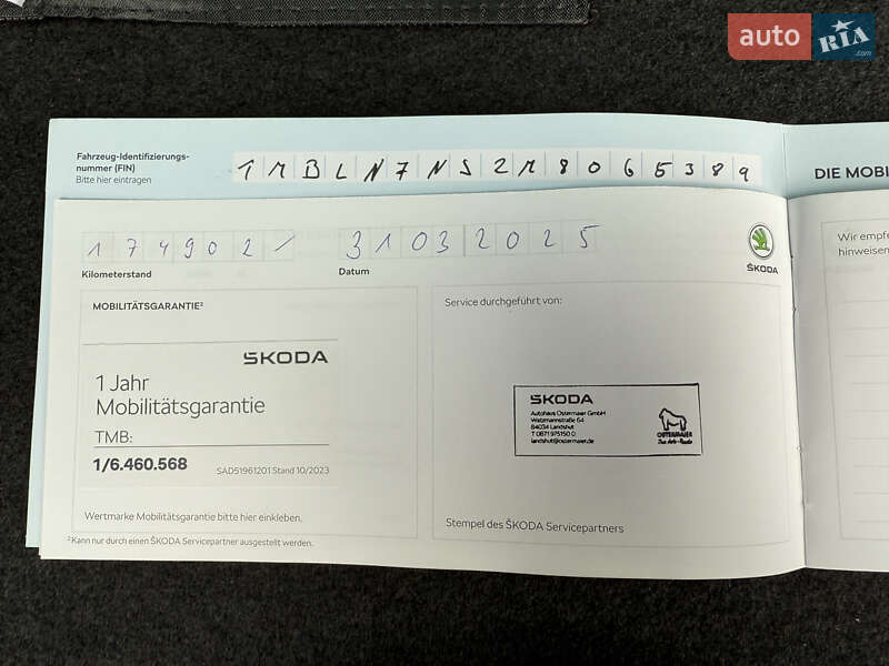 Внедорожник / Кроссовер Skoda Kodiaq 2021 в Луцке фото 45 Внедорожник / Кроссовер Skoda Kodiaq 2021 в Луцке