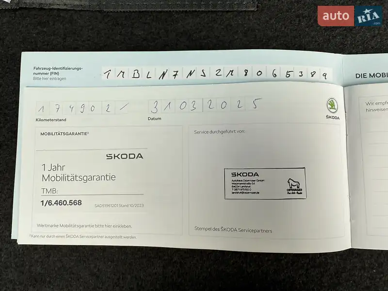 Внедорожник / Кроссовер Skoda Kodiaq 2021 в Луцке документ 4 фото Внедорожник / Кроссовер Skoda Kodiaq 2021 в Луцке документ