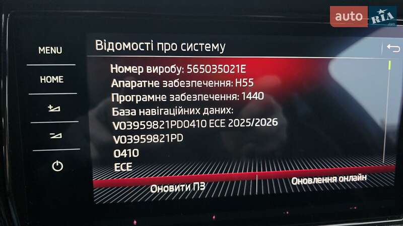 Позашляховик / Кросовер Skoda Kodiaq 2020 в Хмельницькому фото 27 Позашляховик / Кросовер Skoda Kodiaq 2020 в Хмельницькому