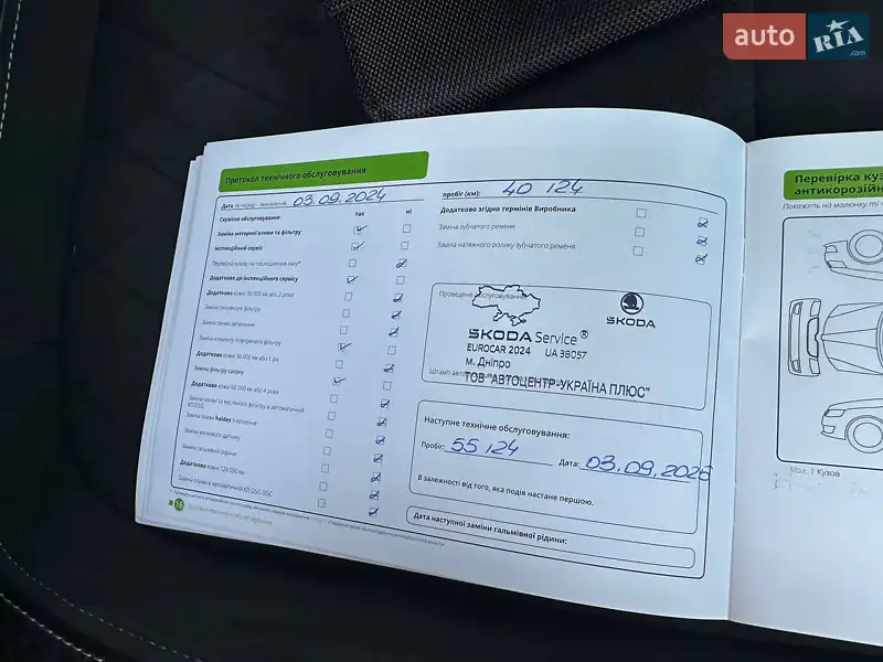 Позашляховик / Кросовер Skoda Kodiaq 2022 в Дніпрі документ