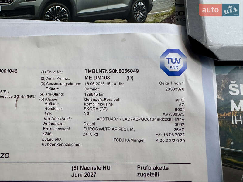 Внедорожник / Кроссовер Skoda Kodiaq 2022 в Луцке фото 32 Внедорожник / Кроссовер Skoda Kodiaq 2022 в Луцке