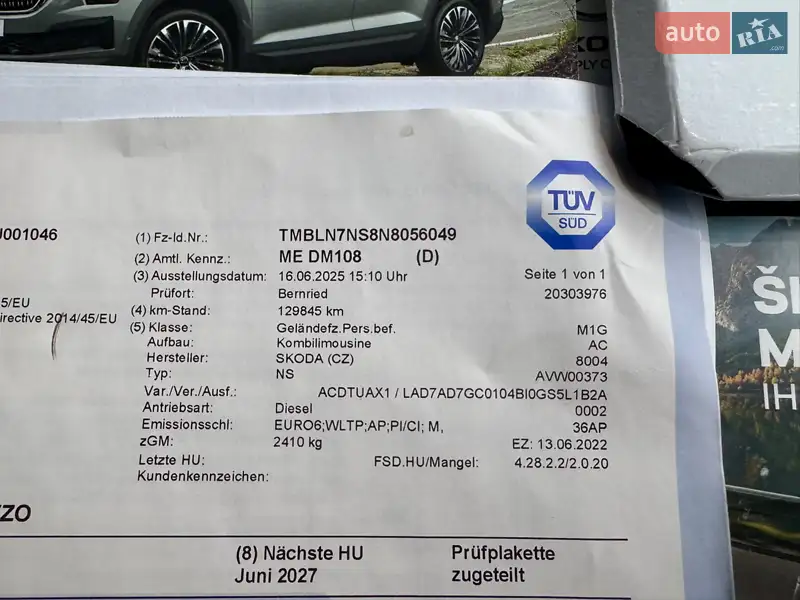 Внедорожник / Кроссовер Skoda Kodiaq 2022 в Луцке документ 2 фото Внедорожник / Кроссовер Skoda Kodiaq 2022 в Луцке документ