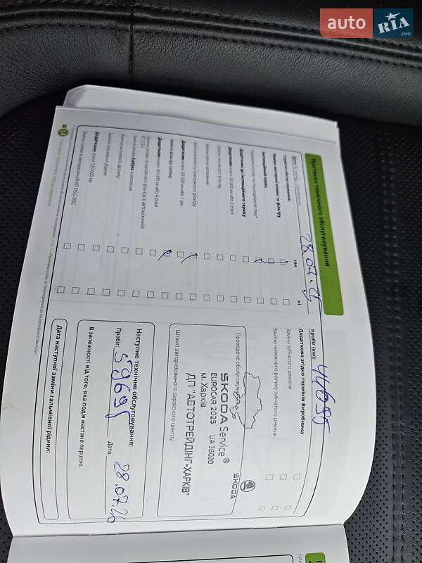 Позашляховик / Кросовер Skoda Kodiaq 2022 в Києві