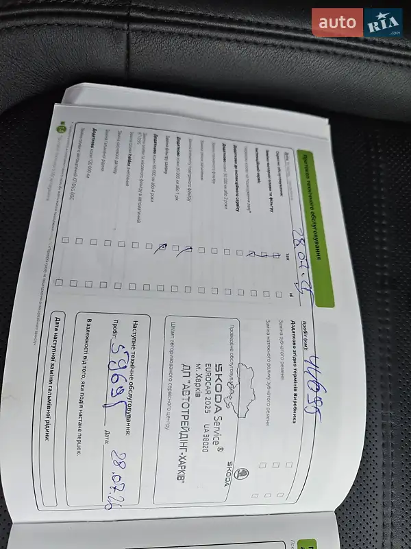 Позашляховик / Кросовер Skoda Kodiaq 2022 в Києві документ