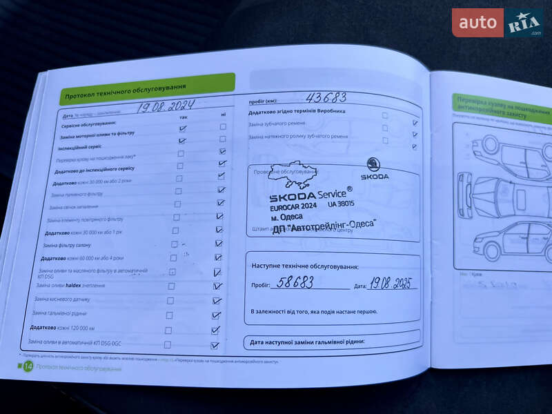 Внедорожник / Кроссовер Skoda Kodiaq 2023 в Киеве