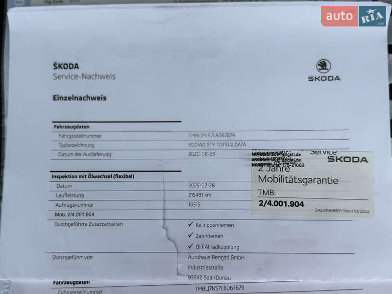 Внедорожник / Кроссовер Skoda Kodiaq 2021 в Львове