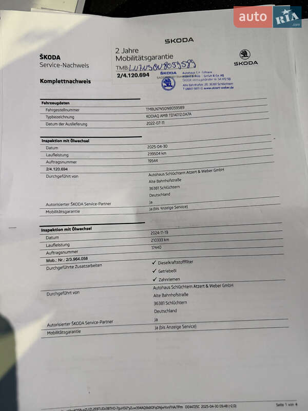 Позашляховик / Кросовер Skoda Kodiaq 2022 в Луцьку