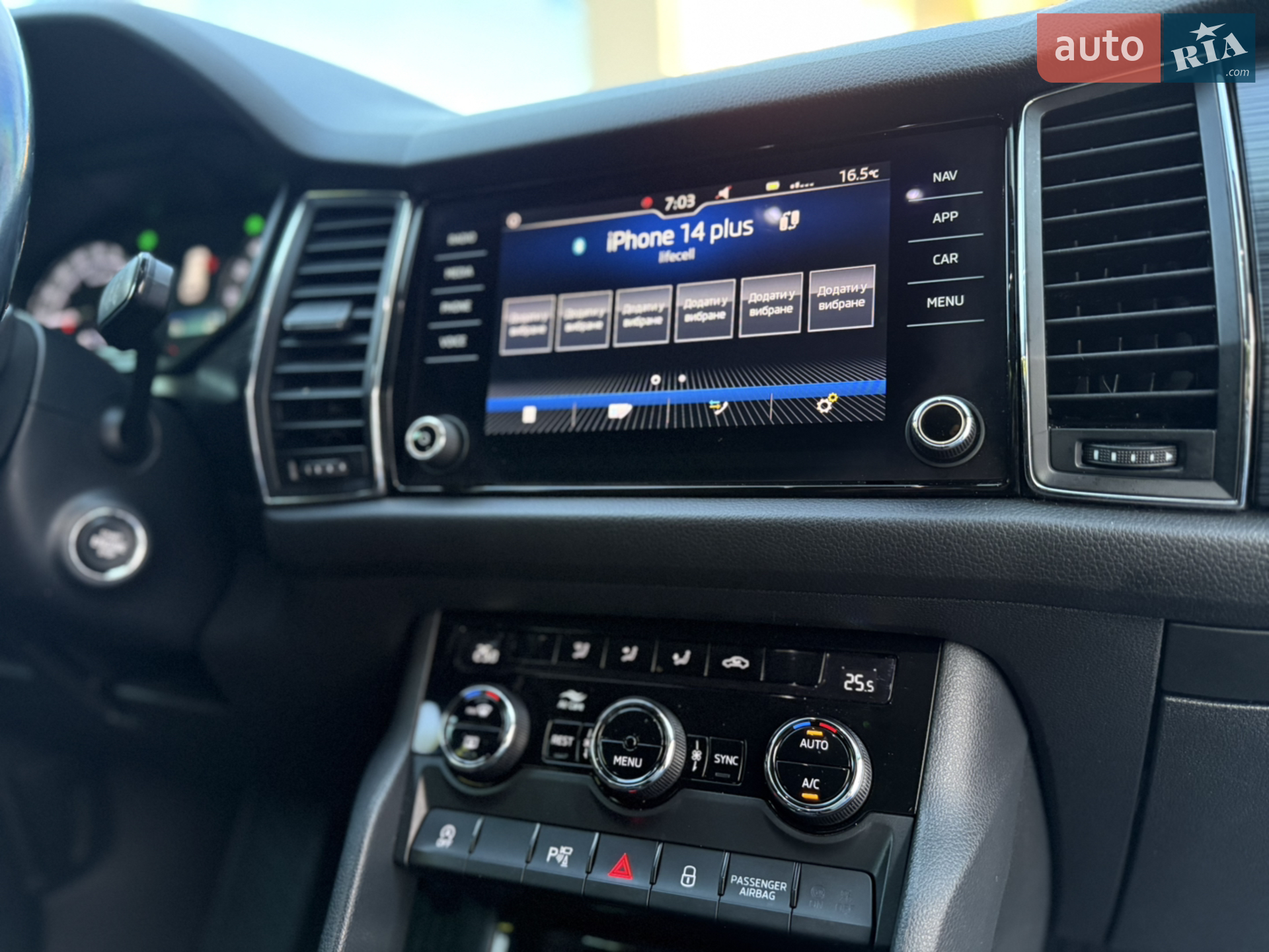 2018 Skoda Kodiaq - мініатюра 48