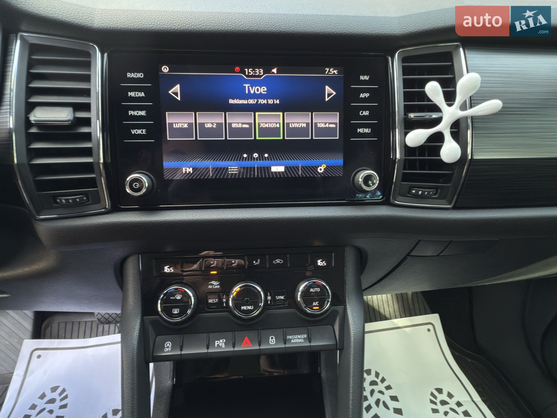 2018 Skoda Kodiaq - мініатюра 61