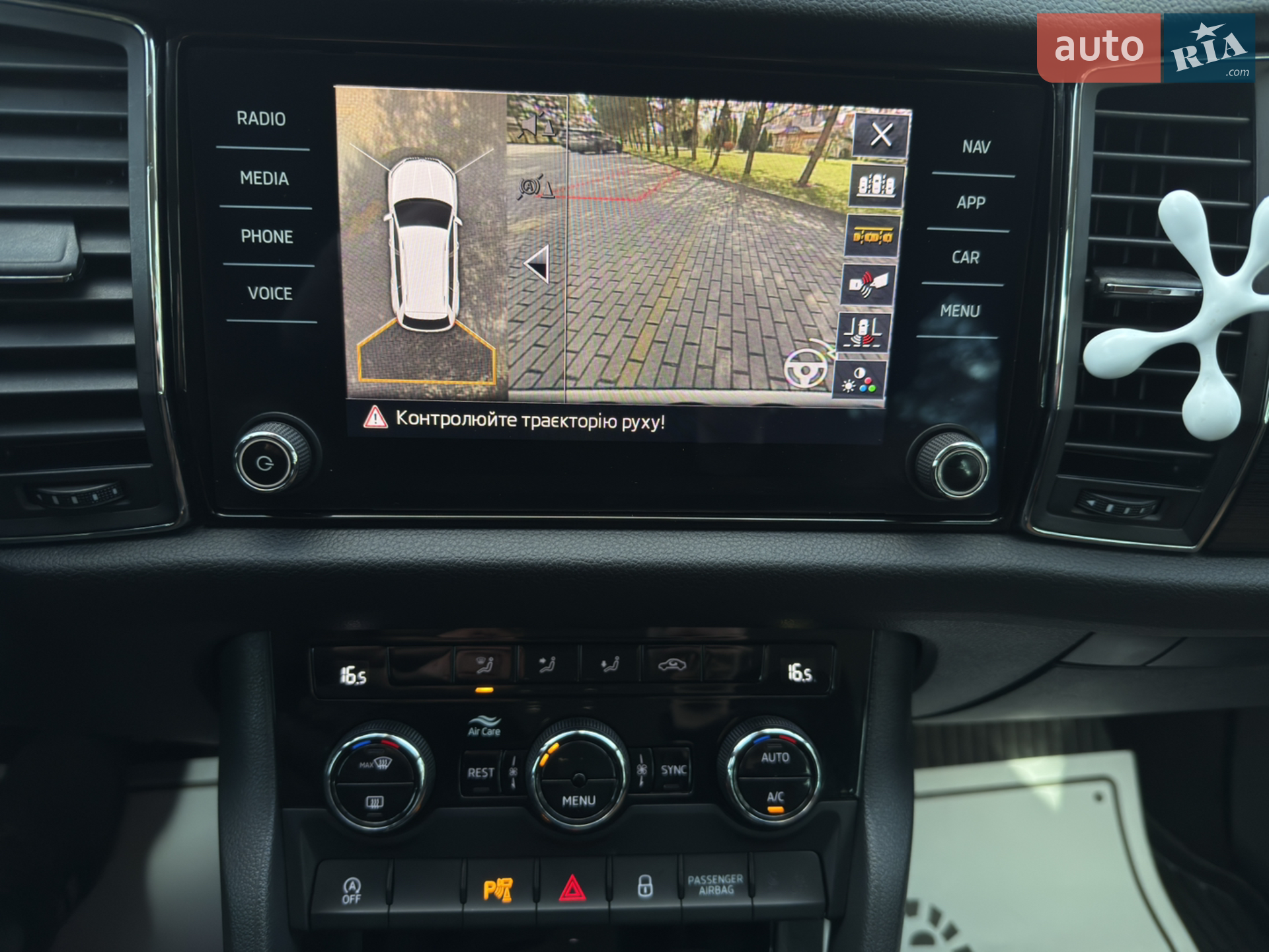 2018 Skoda Kodiaq - мініатюра 62