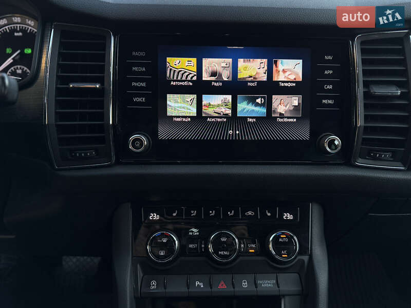 Внедорожник / Кроссовер Skoda Kodiaq 2020 в Ужгороде