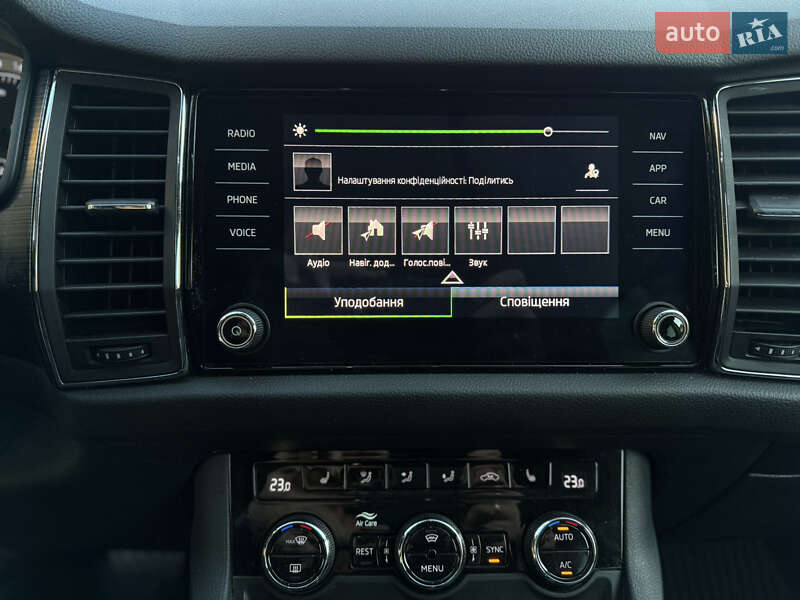 Внедорожник / Кроссовер Skoda Kodiaq 2020 в Ужгороде