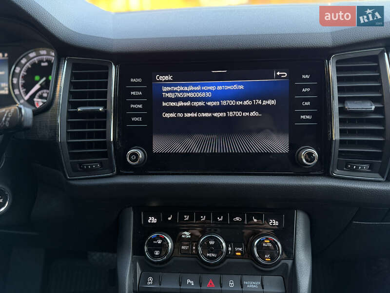 Внедорожник / Кроссовер Skoda Kodiaq 2020 в Ужгороде