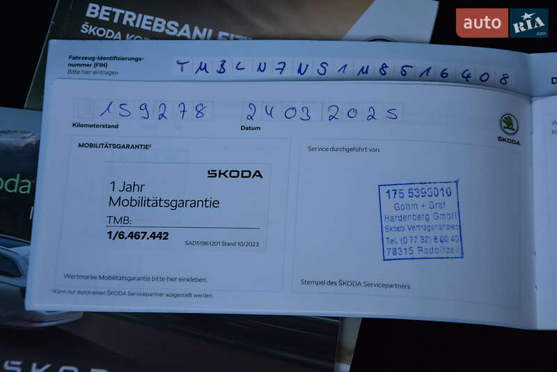 Внедорожник / Кроссовер Skoda Kodiaq 2021 в Дрогобыче