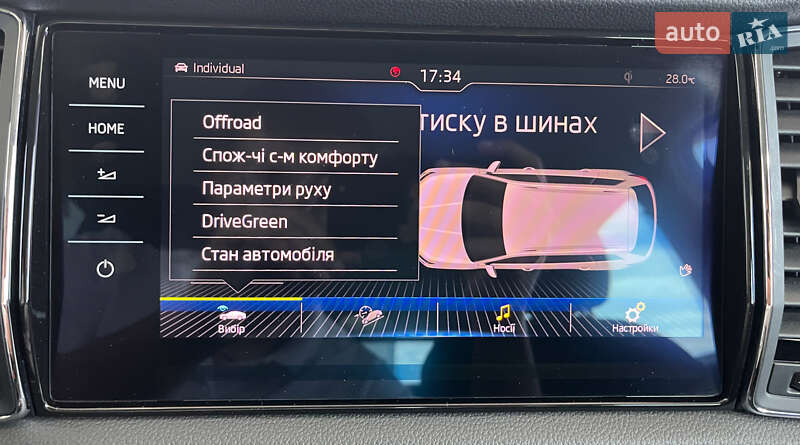 Внедорожник / Кроссовер Skoda Kodiaq 2017 в Львове